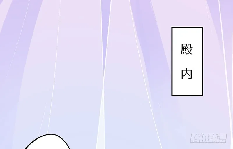 123混入昭国王宫 第17页