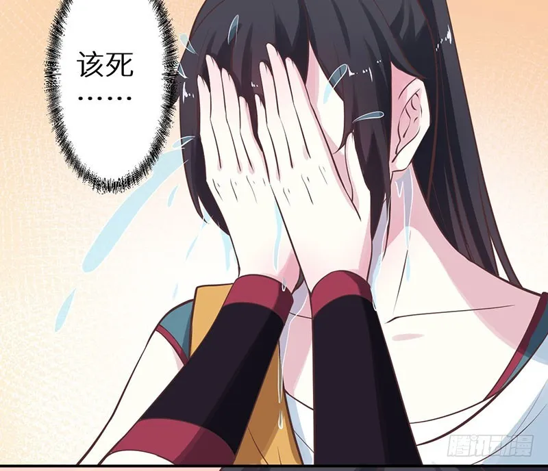 122媚骨花 第18页