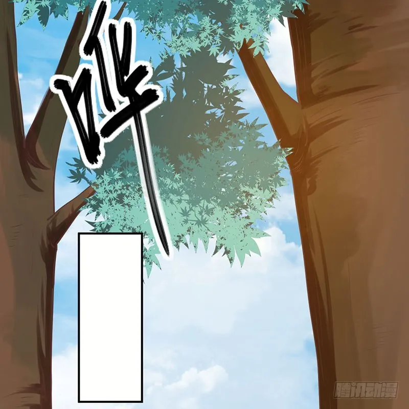 122媚骨花 第21页