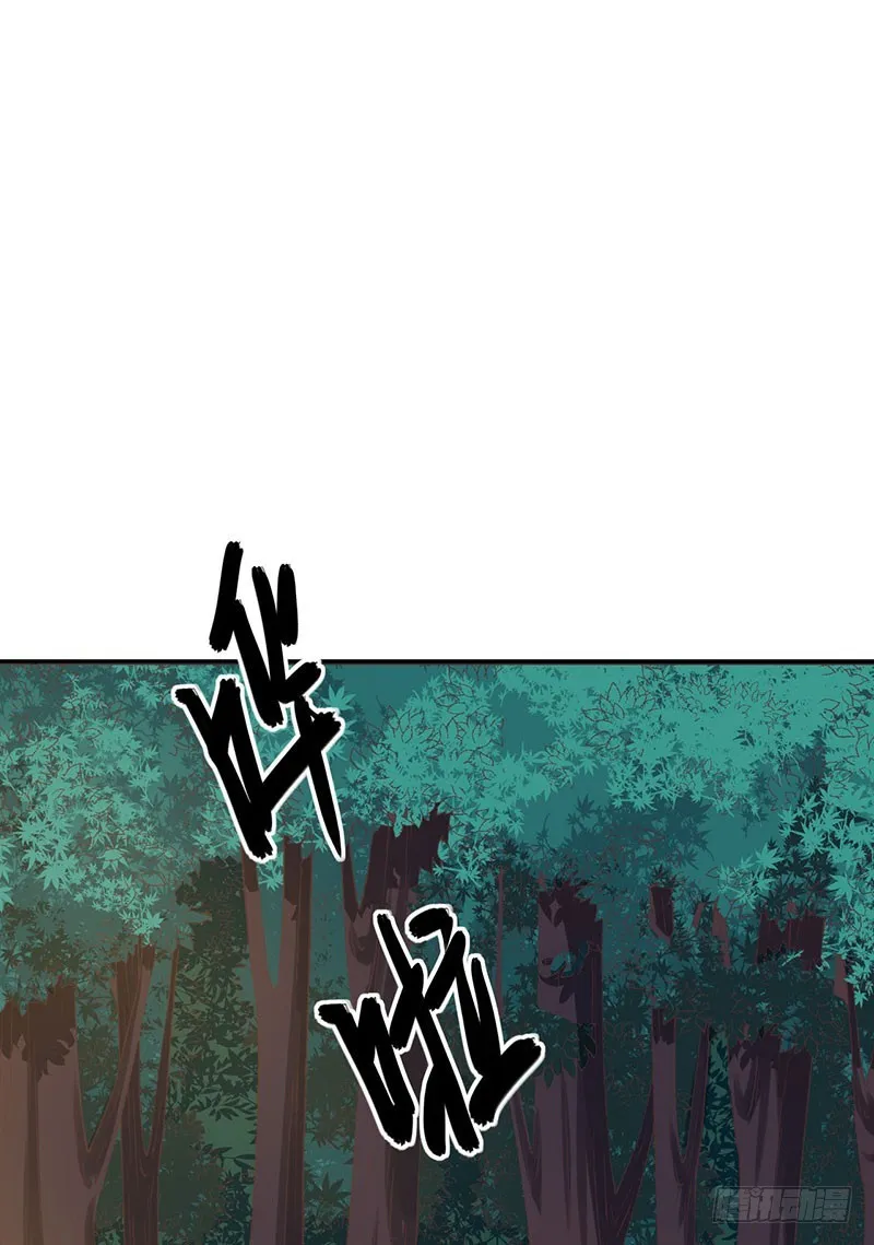 122媚骨花 第27页