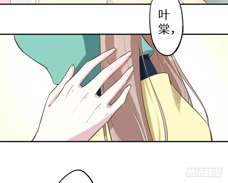 122媚骨花 第30页
