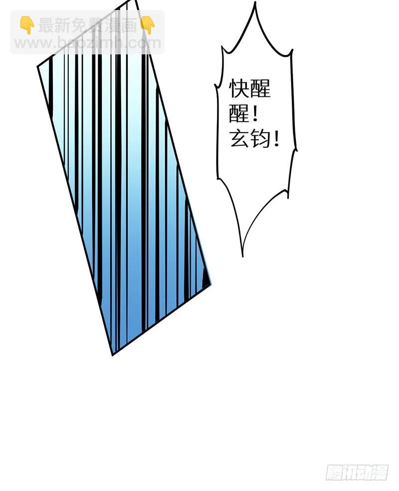 122媚骨花 第32页