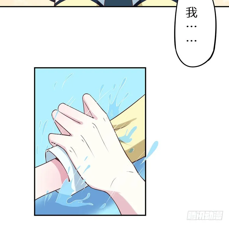 122媚骨花 第36页