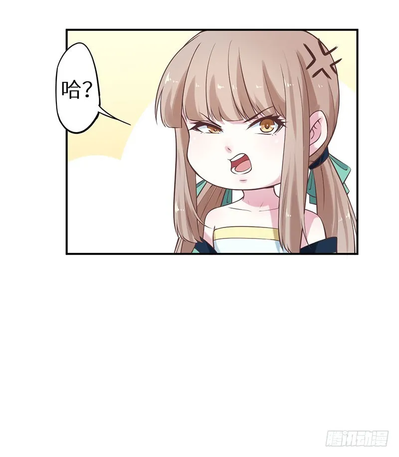 122媚骨花 第46页
