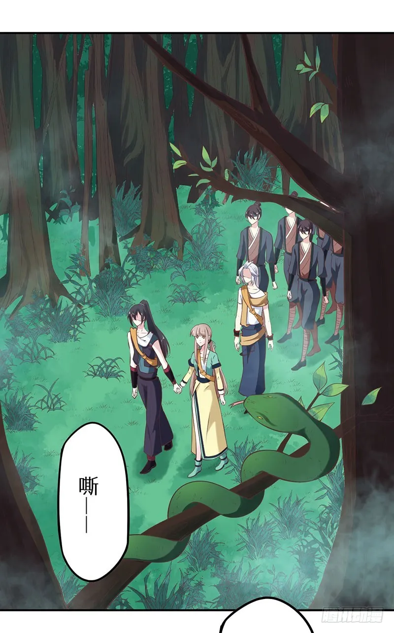 121鬼奠果没了？ 第6页