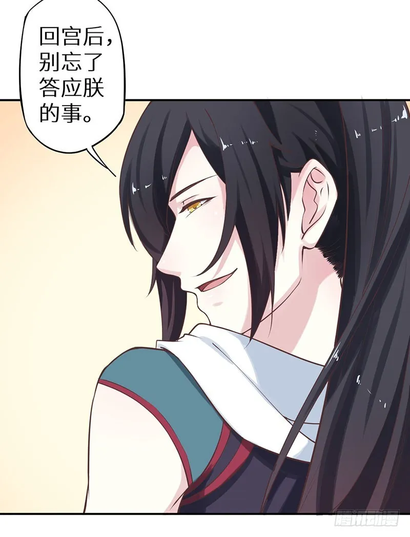 121鬼奠果没了？ 第11页