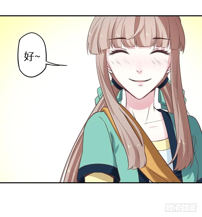 121鬼奠果没了？ 第12页