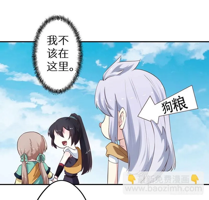 121鬼奠果没了？ 第13页