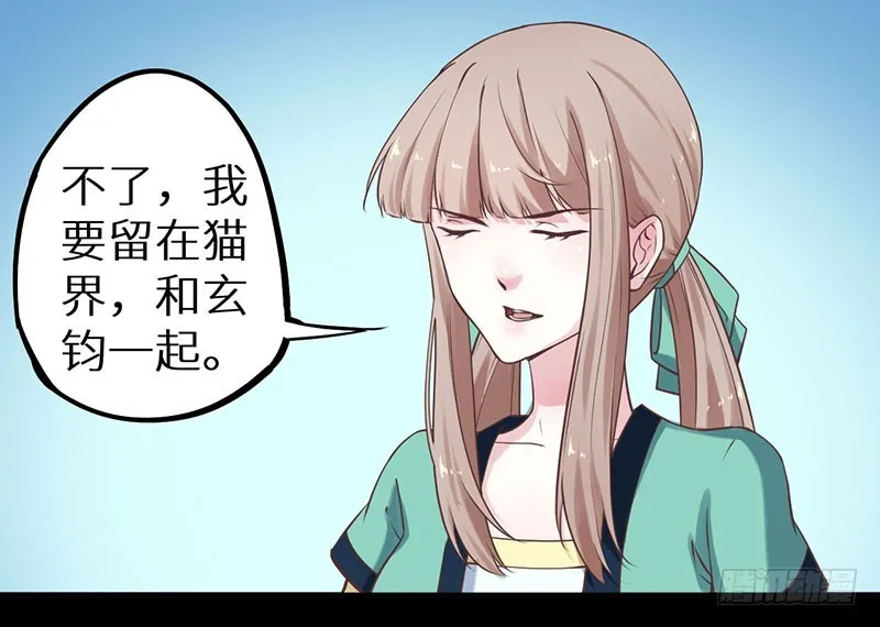 120昭国险恶 第9页