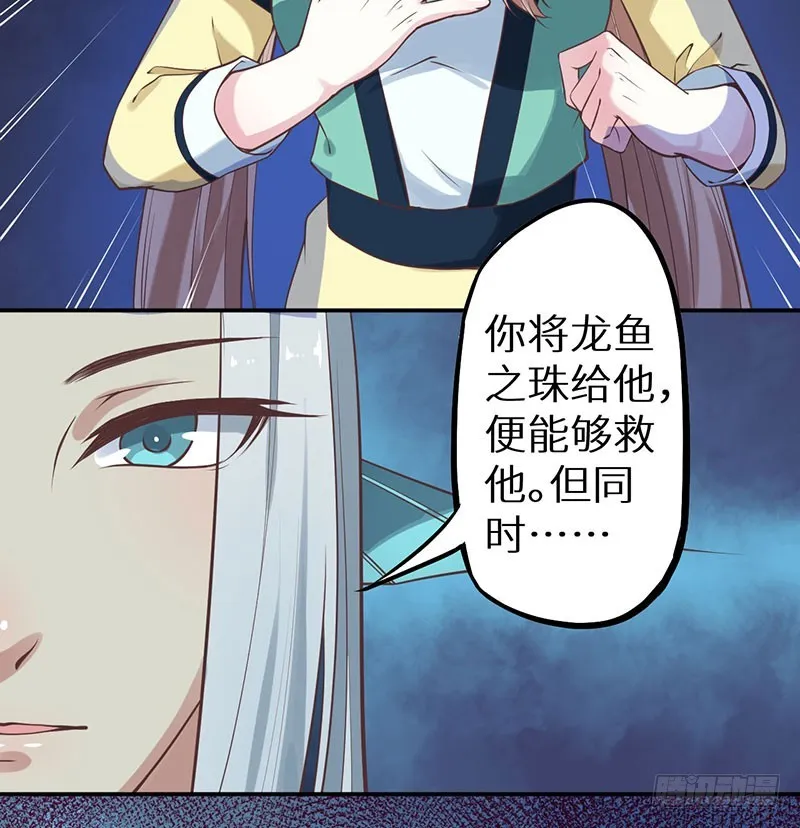 120昭国险恶 第12页