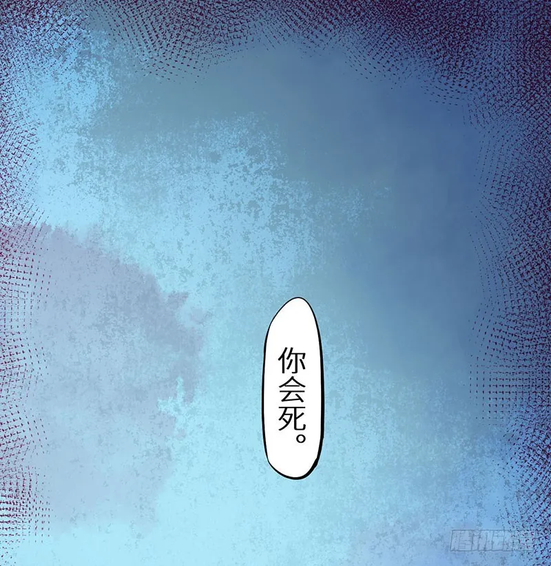 120昭国险恶 第13页