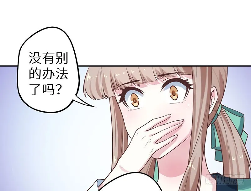120昭国险恶 第16页