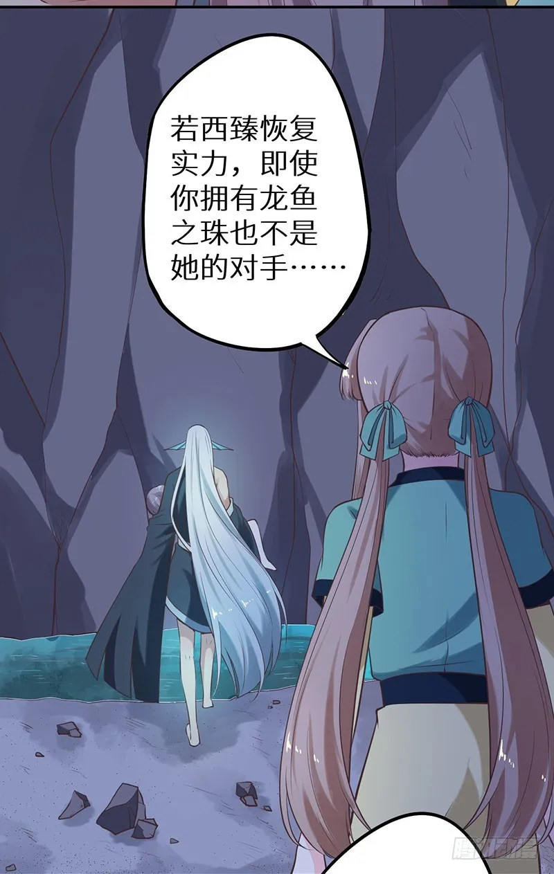 120昭国险恶 第19页
