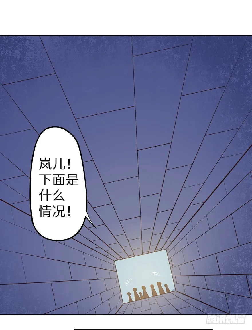 119猫神记忆碎片 第3页