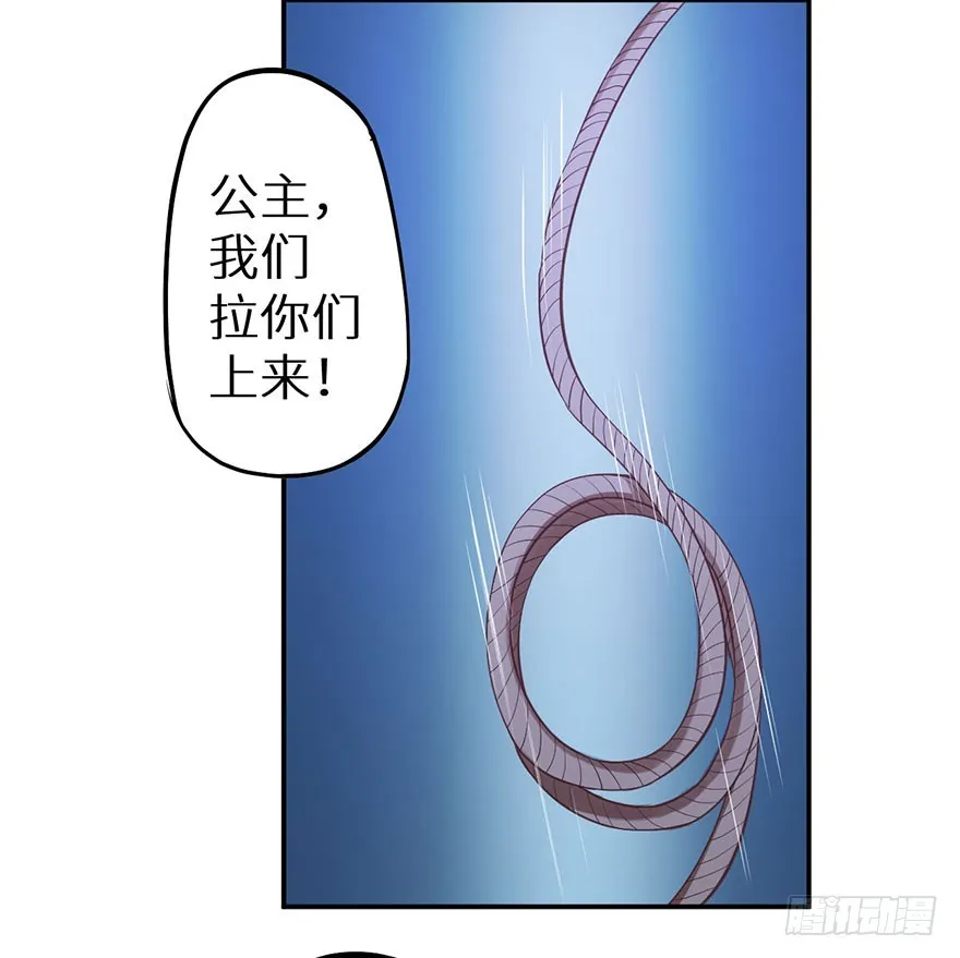 119猫神记忆碎片 第4页