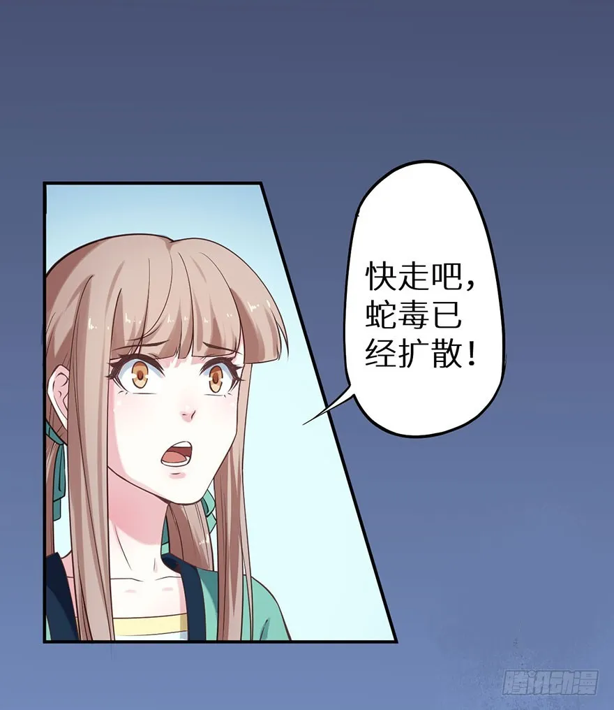 119猫神记忆碎片 第7页