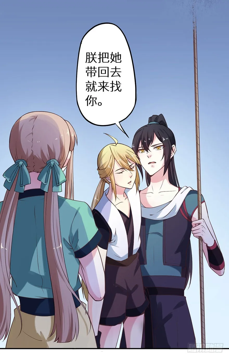 119猫神记忆碎片 第8页