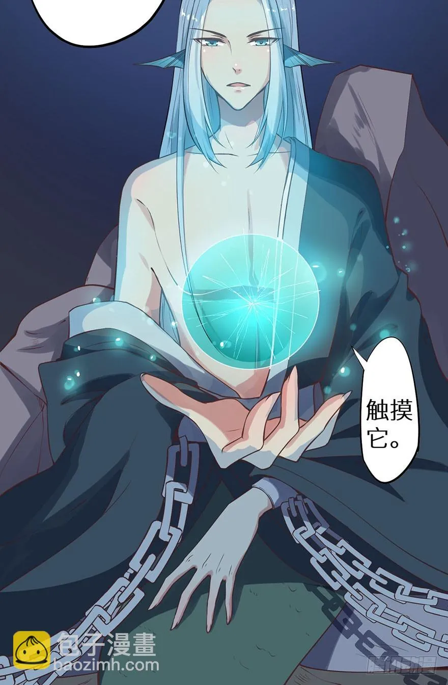 119猫神记忆碎片 第12页