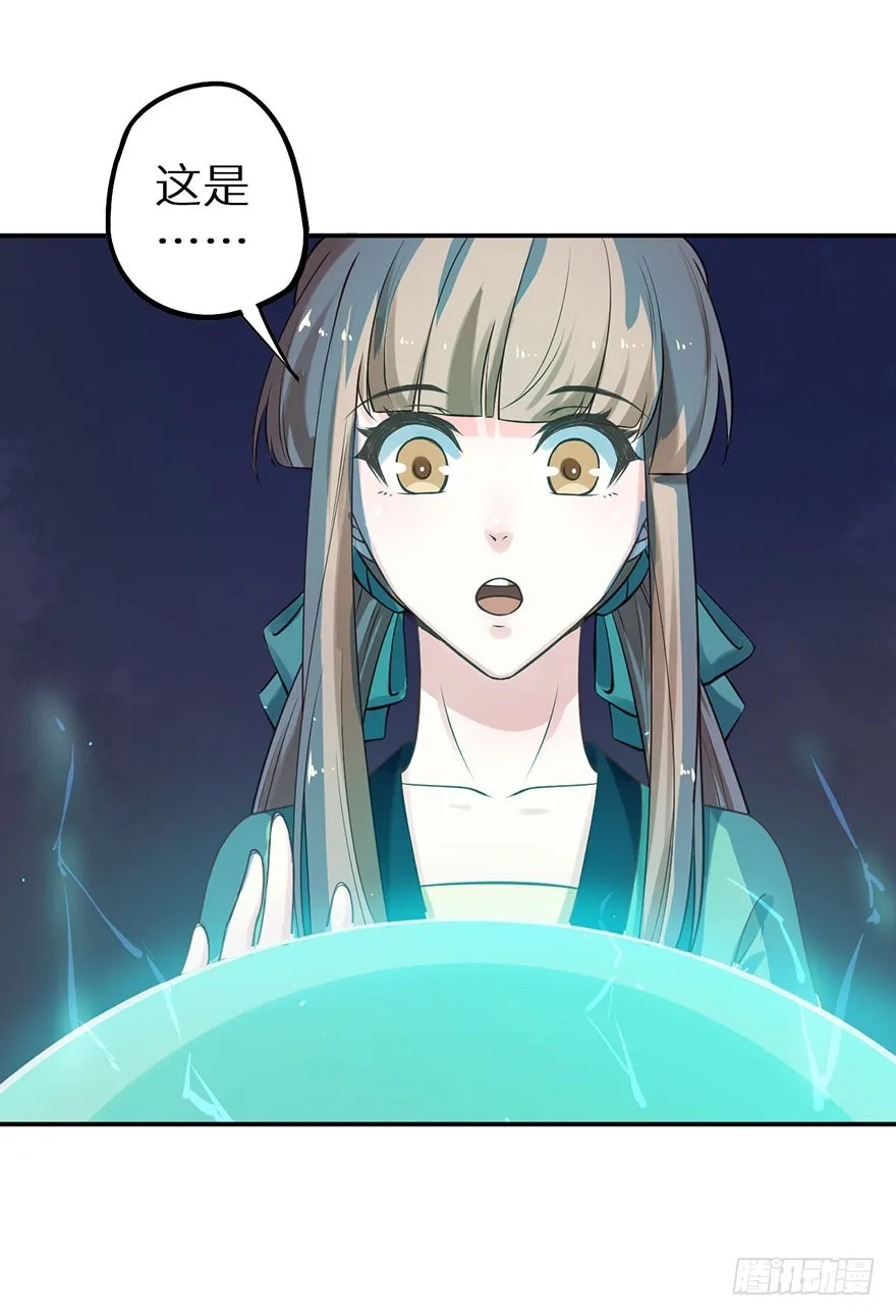 119猫神记忆碎片 第13页