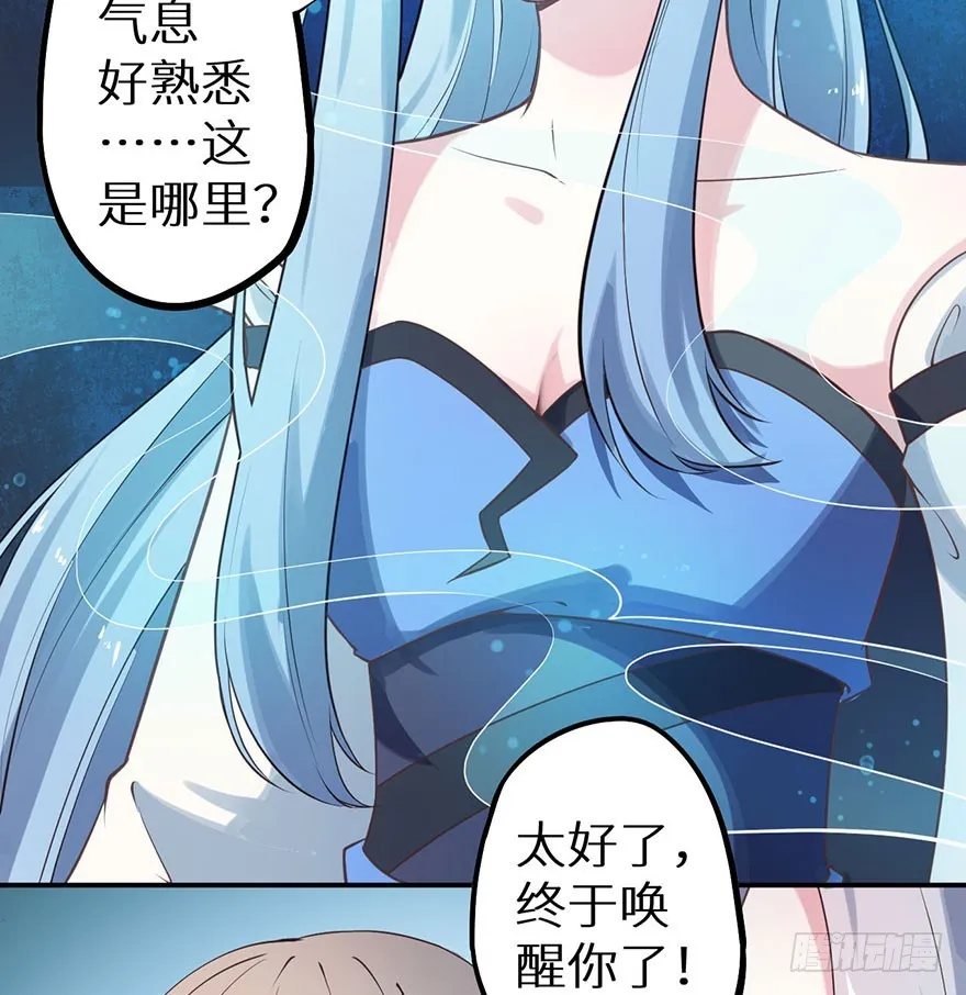 119猫神记忆碎片 第15页