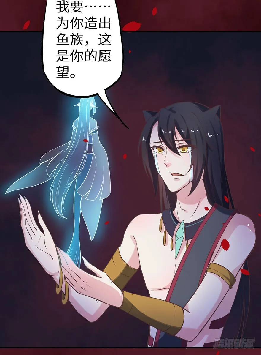 119猫神记忆碎片 第26页