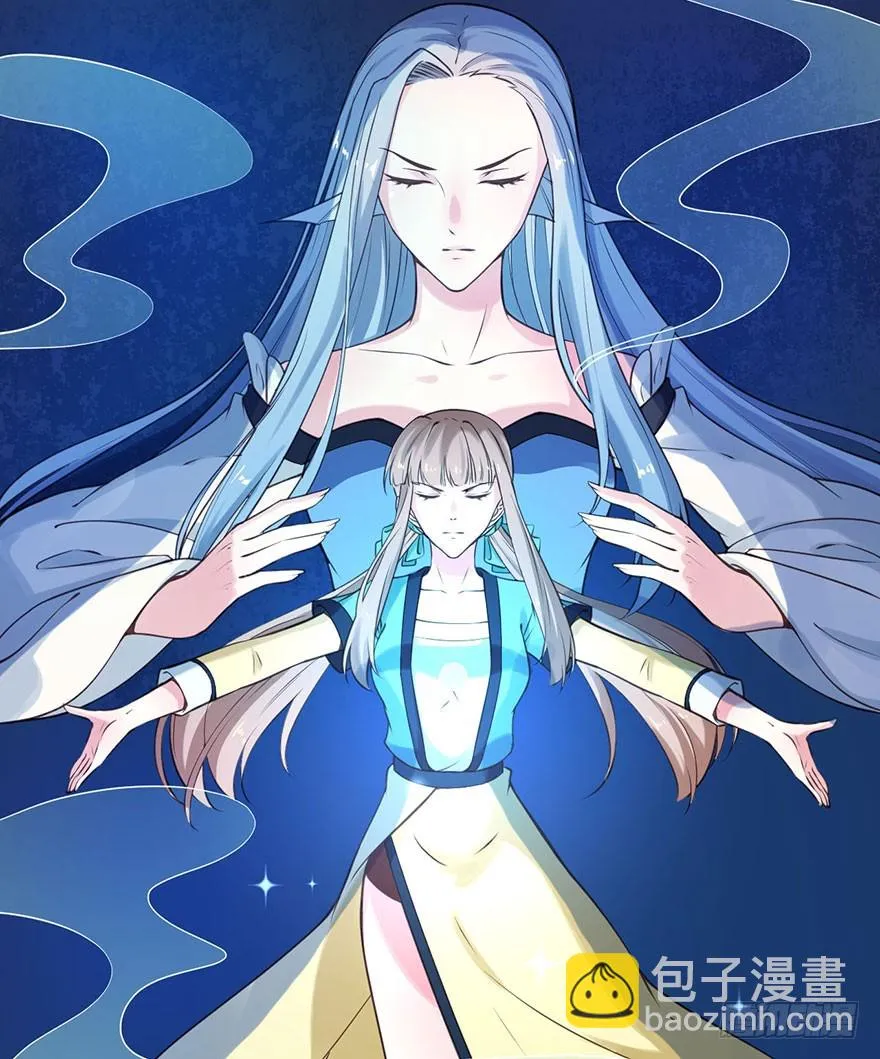 119猫神记忆碎片 第37页