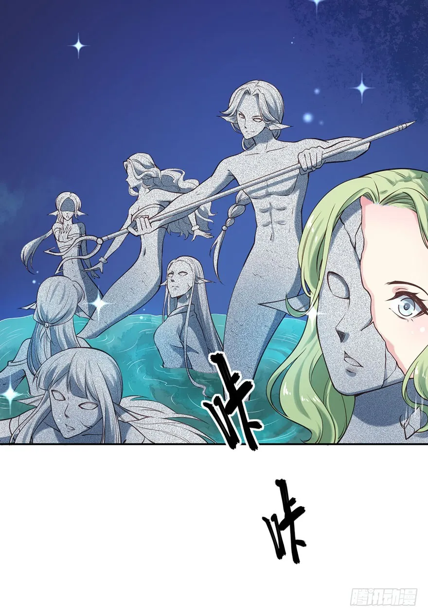 119猫神记忆碎片 第40页