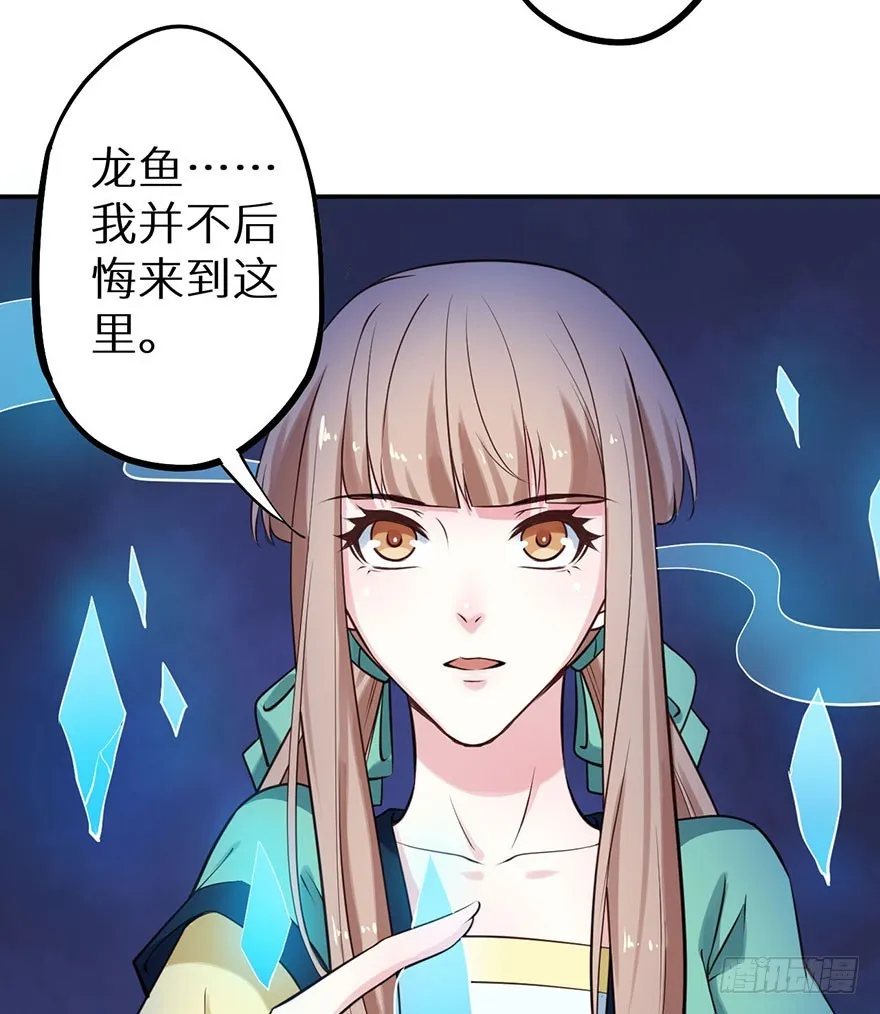 119猫神记忆碎片 第42页
