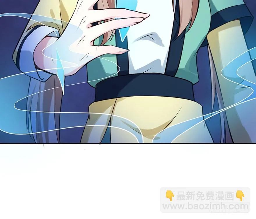 119猫神记忆碎片 第43页