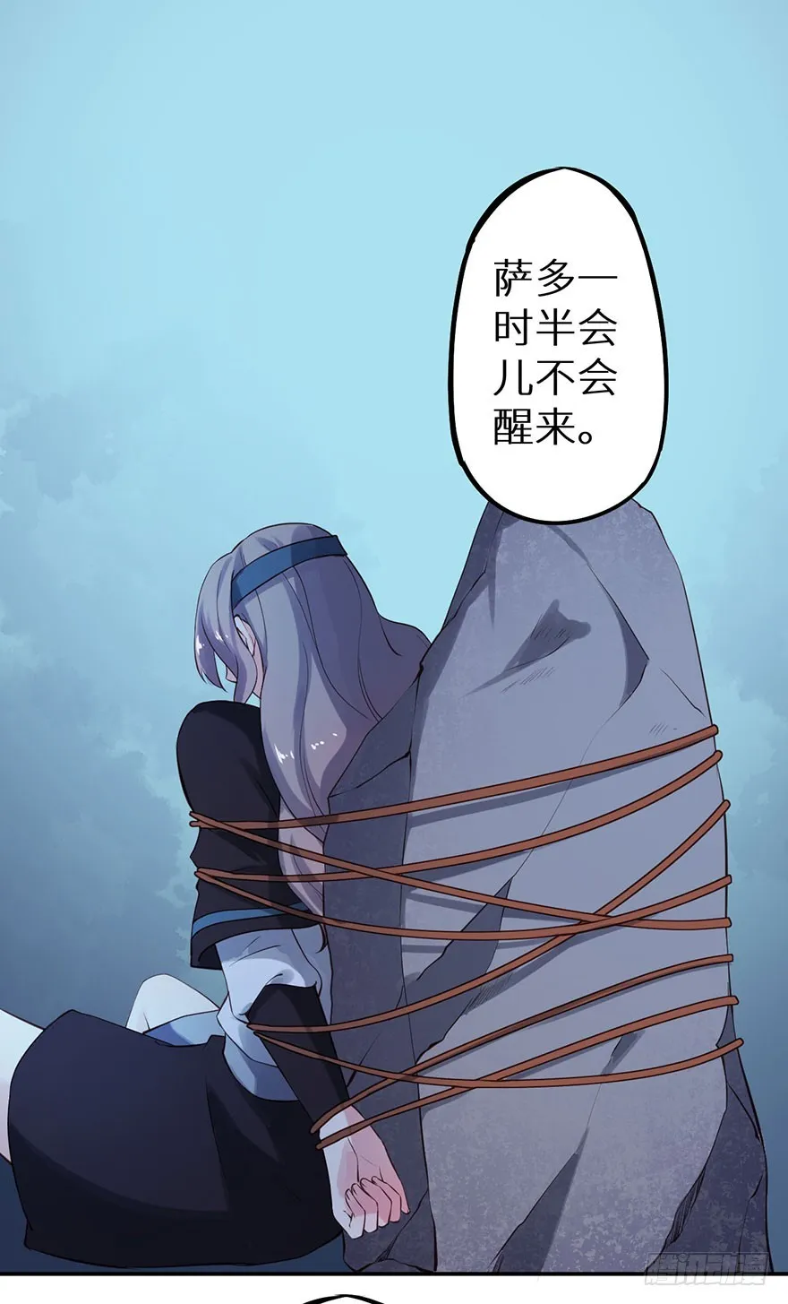 118叶棠能解封印 第3页
