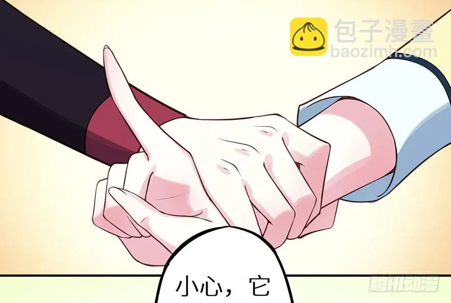 118叶棠能解封印 第9页