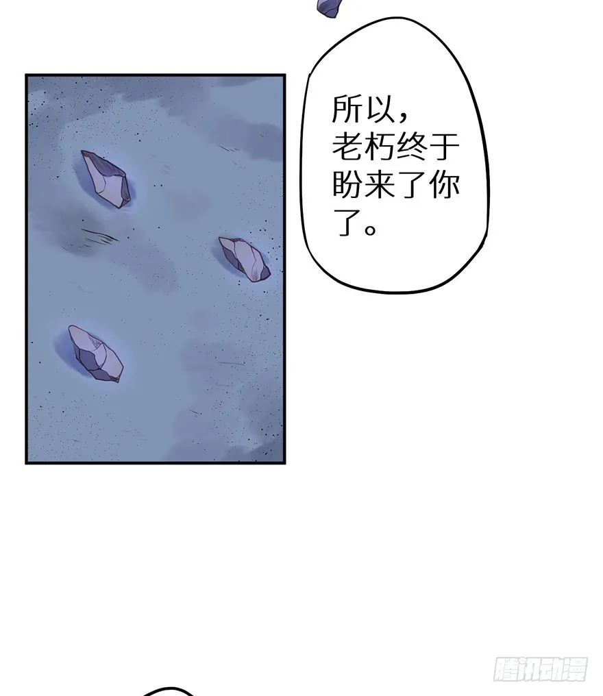 118叶棠能解封印 第16页