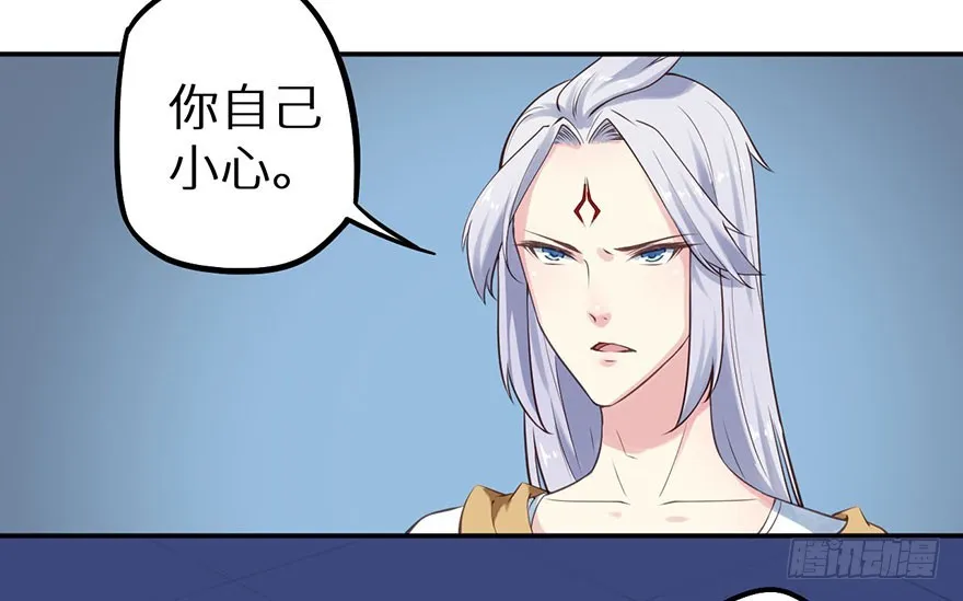 118叶棠能解封印 第21页