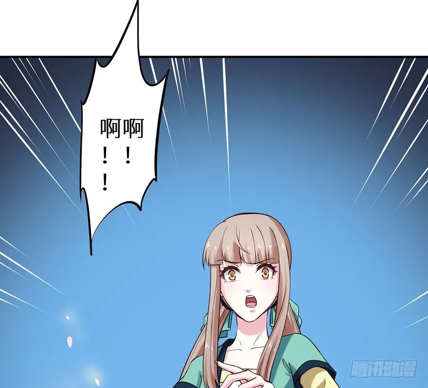 118叶棠能解封印 第36页