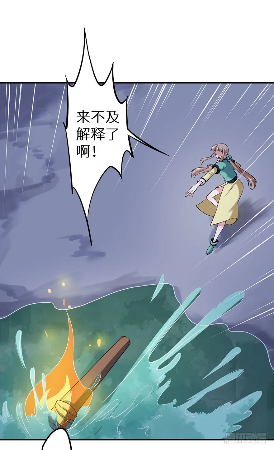 118叶棠能解封印 第40页