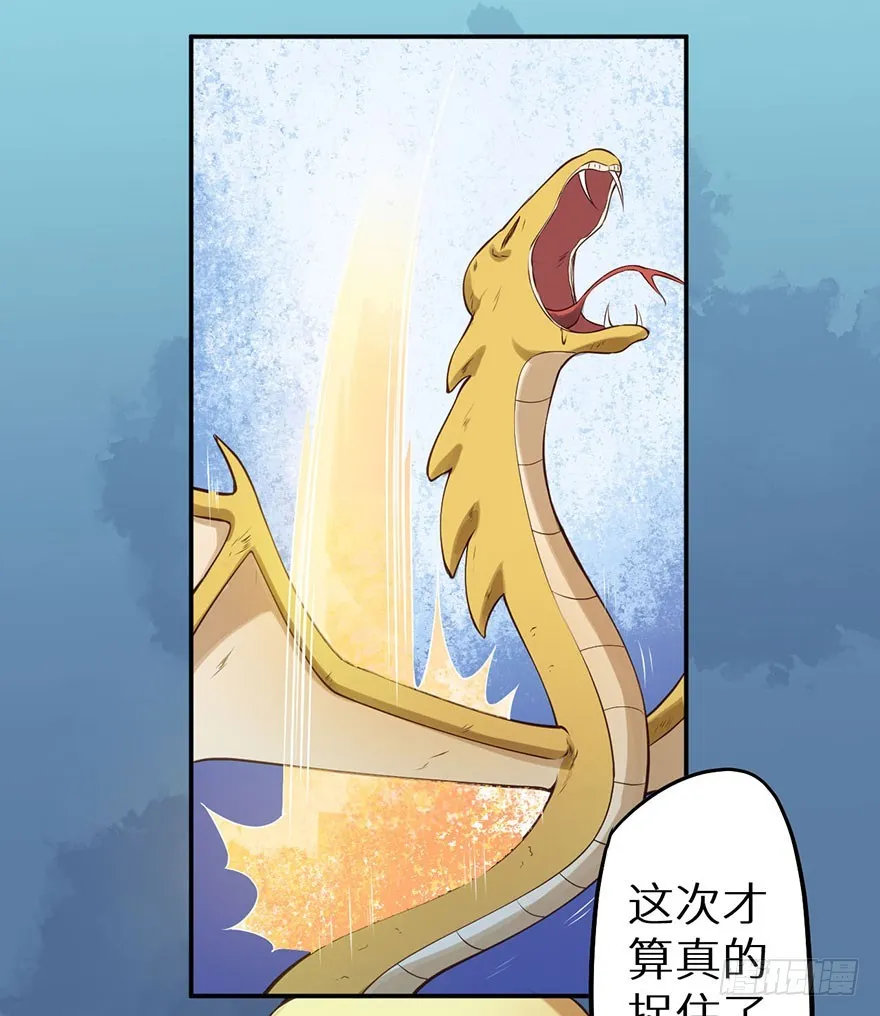 118叶棠能解封印 第44页