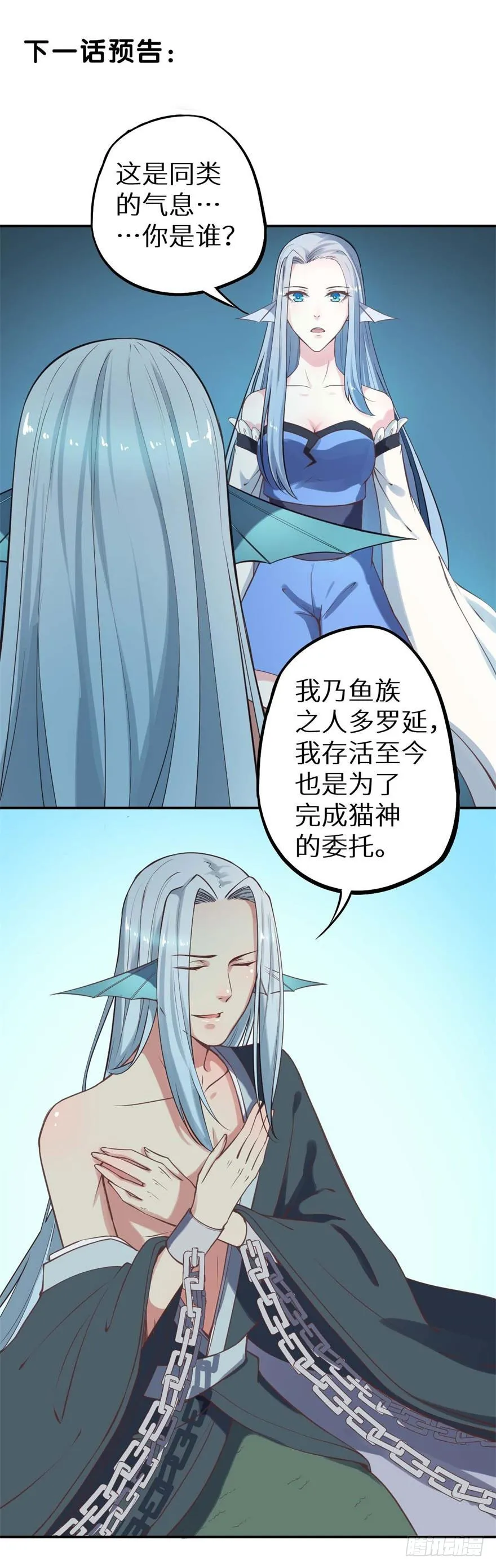 118叶棠能解封印 第48页