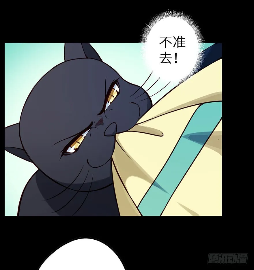 116上古鱼族现身 第6页