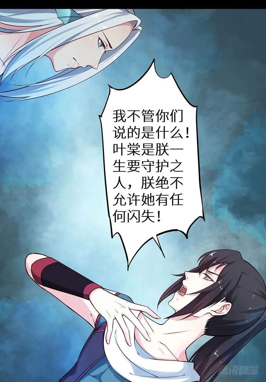 116上古鱼族现身 第33页