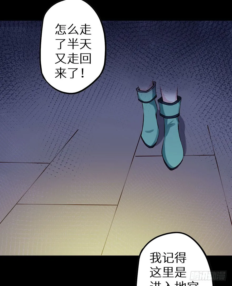 115一人一猫坠入暗河 第4页