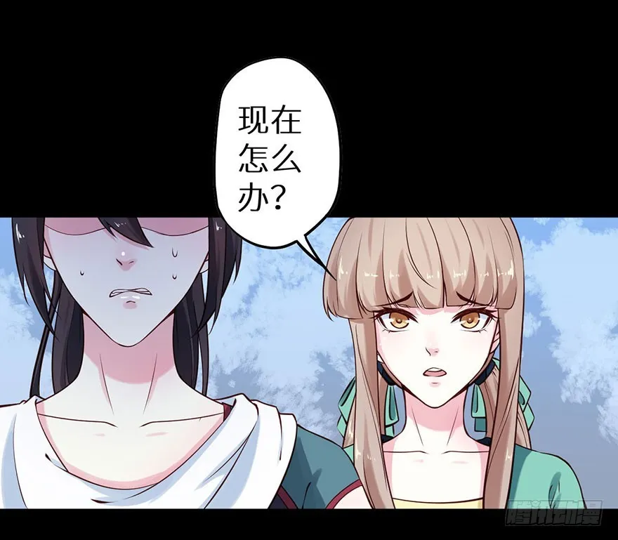 115一人一猫坠入暗河 第7页