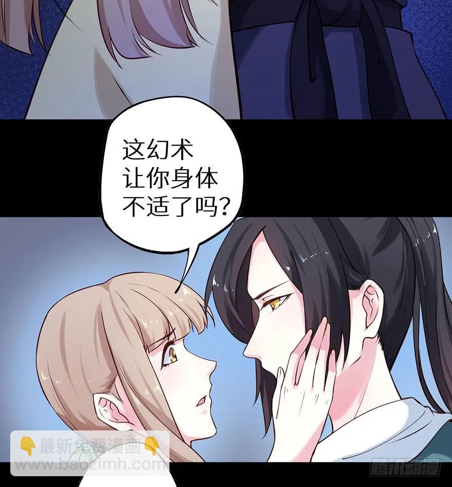 115一人一猫坠入暗河 第10页