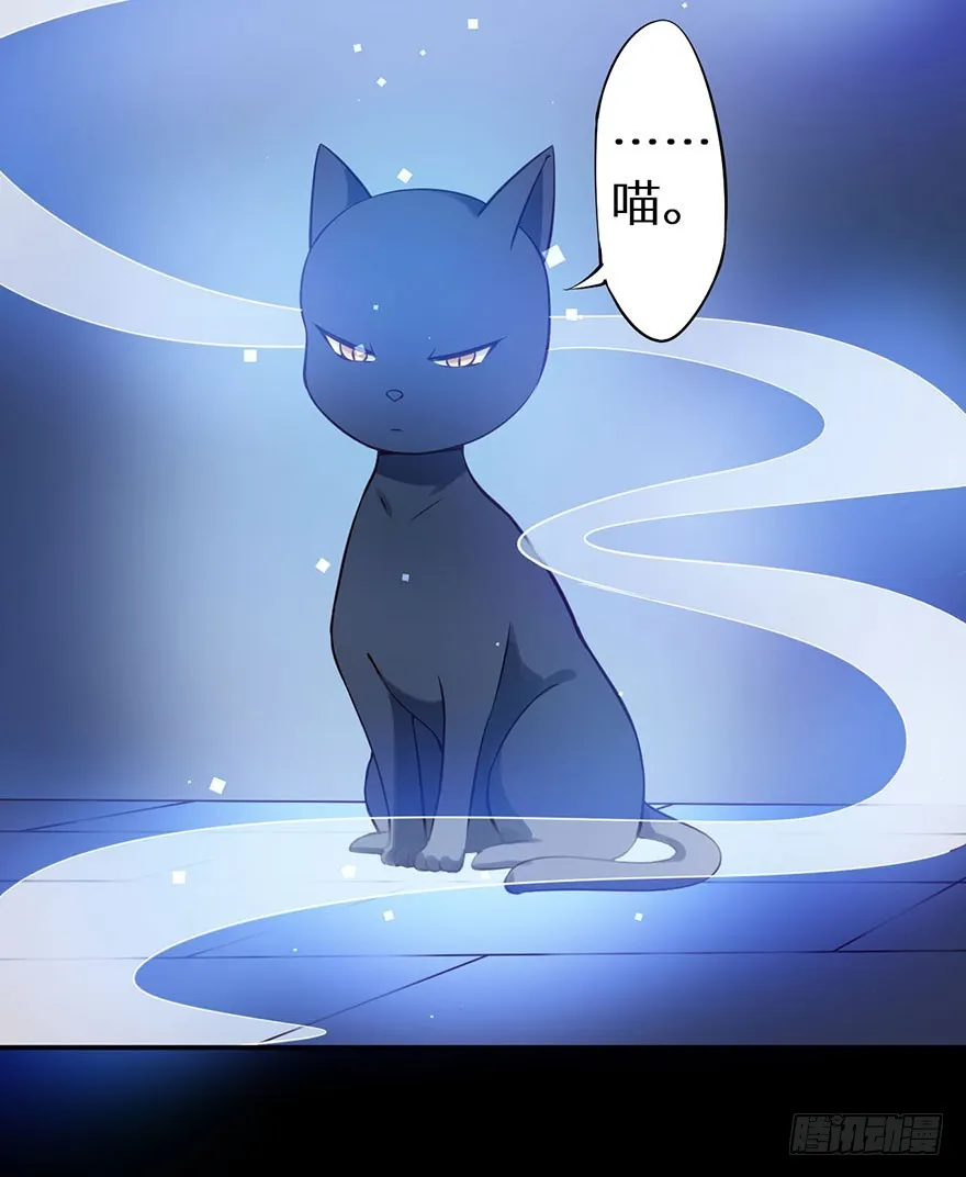 115一人一猫坠入暗河 第13页