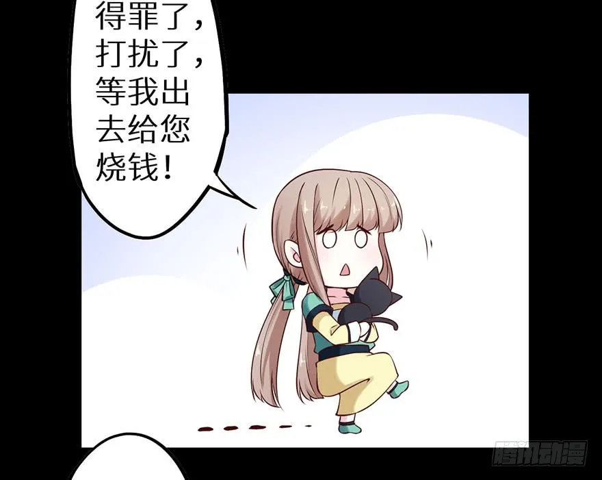 115一人一猫坠入暗河 第17页