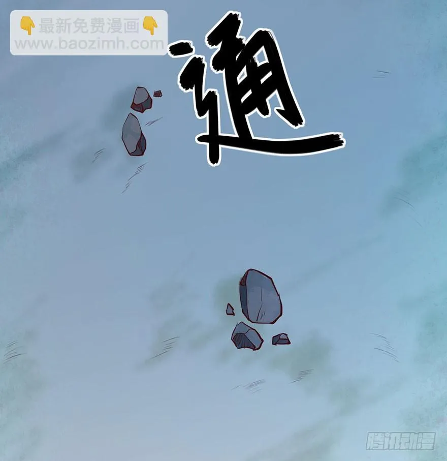 115一人一猫坠入暗河 第32页