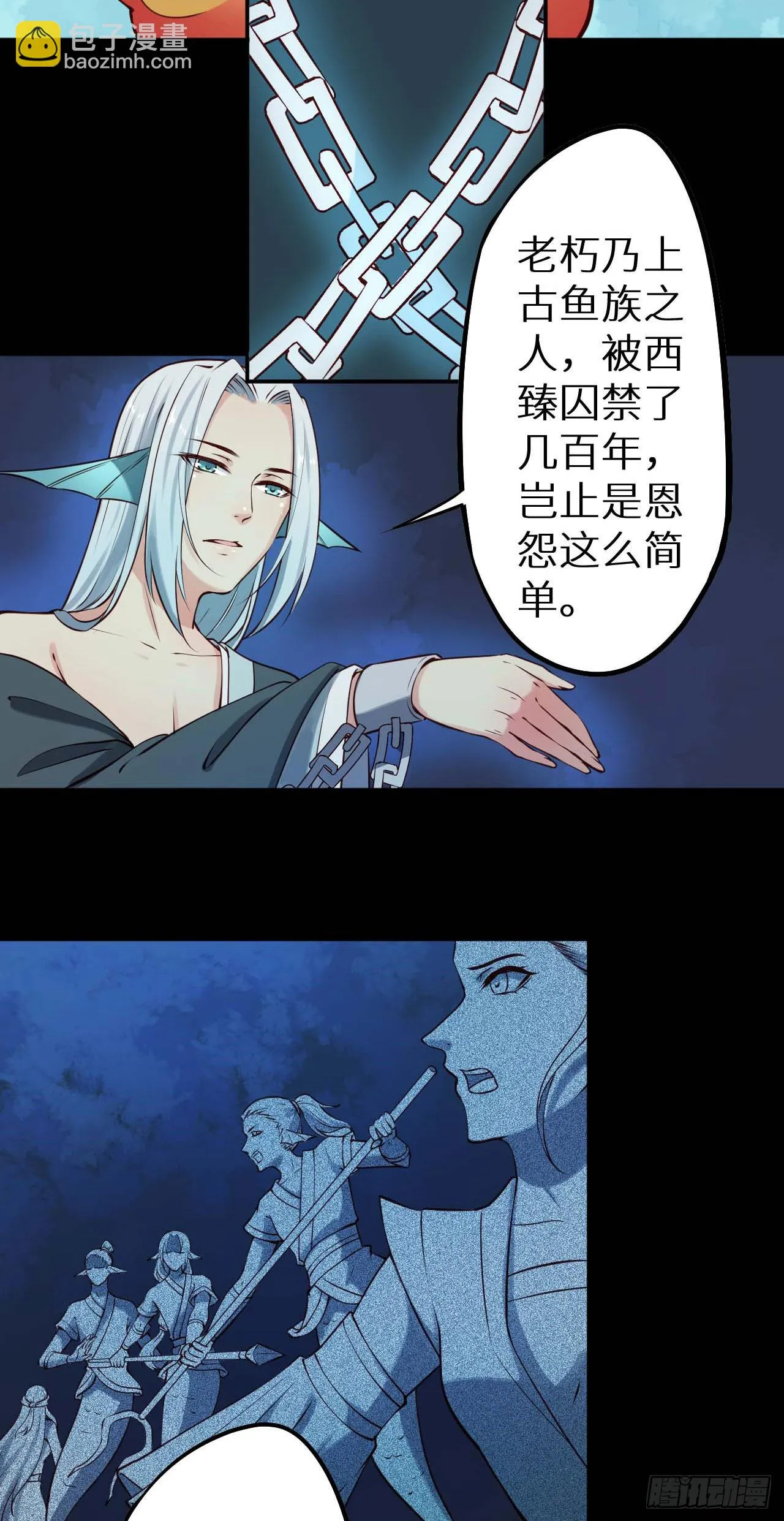 115一人一猫坠入暗河 第43页