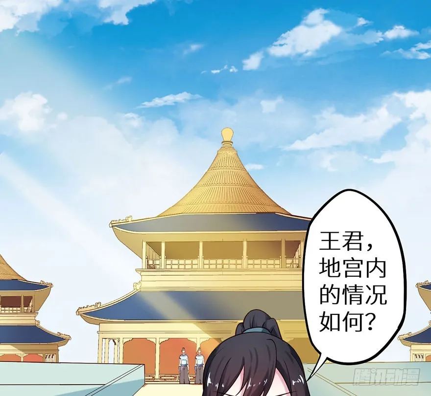 114幻术！又是幻术！ 第3页