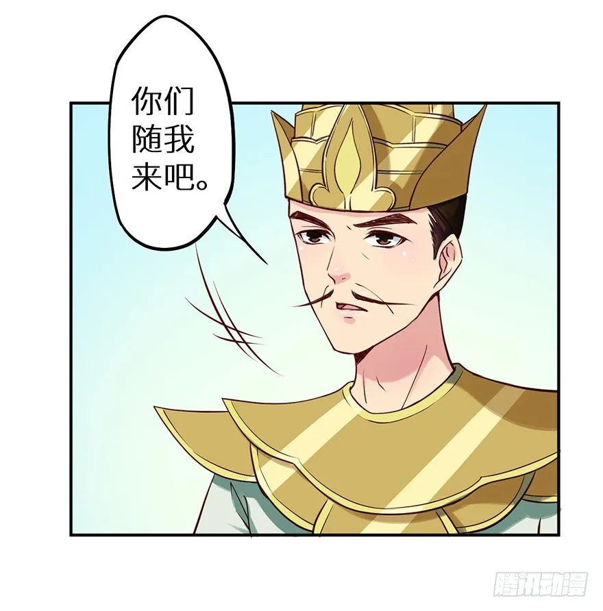 114幻术！又是幻术！ 第7页
