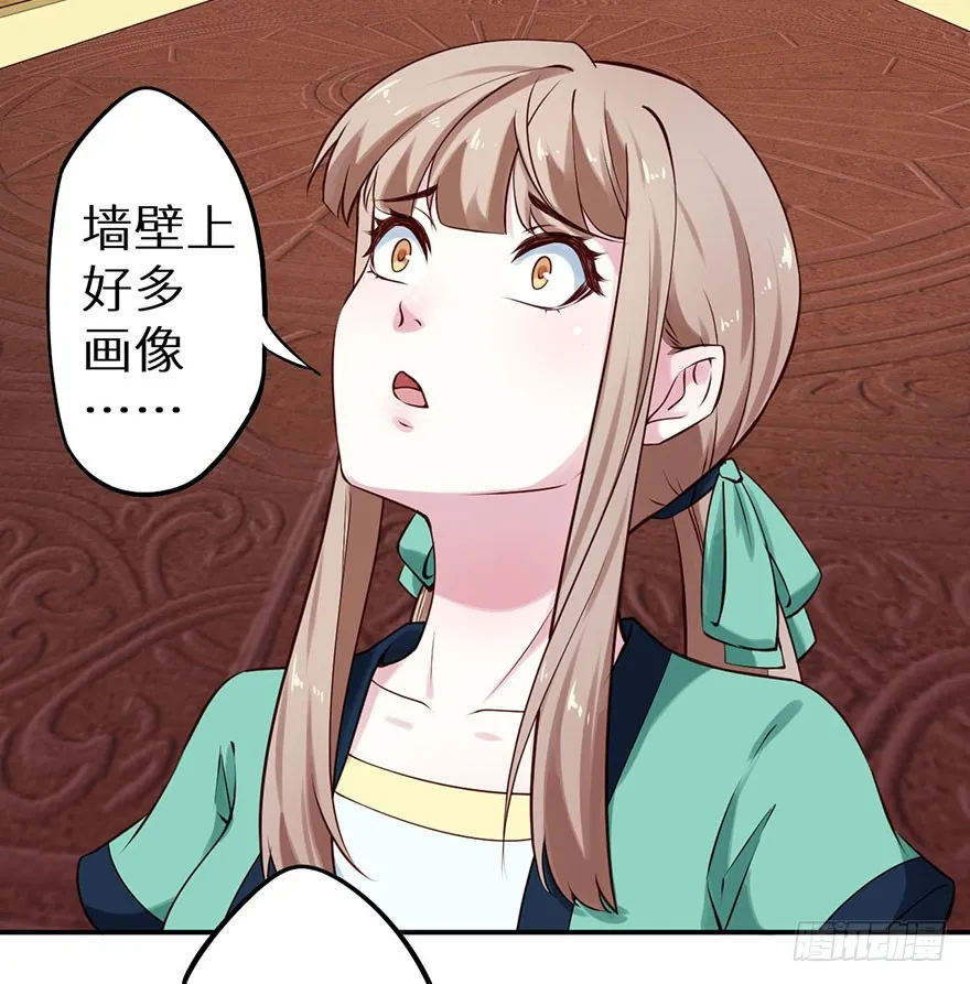 114幻术！又是幻术！ 第12页
