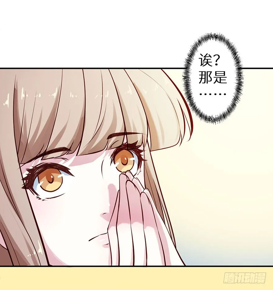 114幻术！又是幻术！ 第16页
